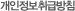 ����������޹�ħ