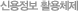 �ſ����� Ȱ��ü��