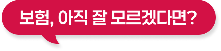 ����, ���� �� �𸣰ڴٸ�?